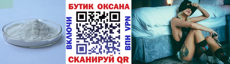 Купить где  Тутаев  Бутират жидкий экстази 