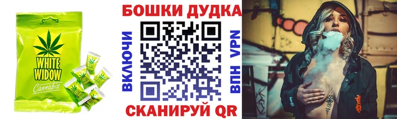 Canna-Cookies конопля  Купить где  Тутаев 