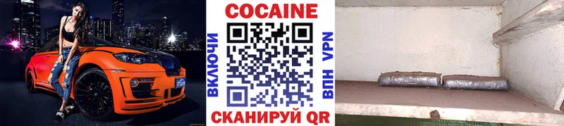 Cocaine Колумбийский Тутаев
