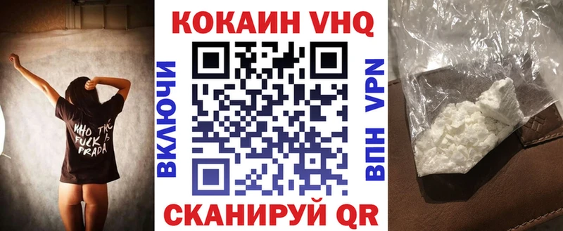 Кокаин Колумбийский  Купить закладки  Тутаев 