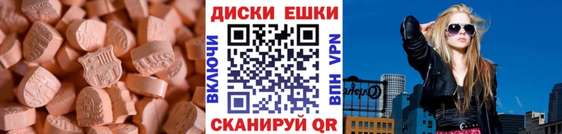 Купить  Тутаев  Ecstasy бентли 