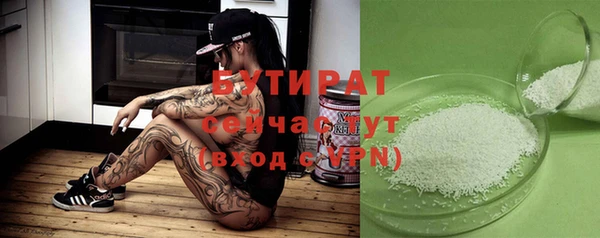 прущая мука Аркадак