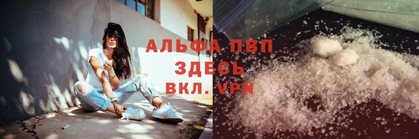соль курить ск Балабаново