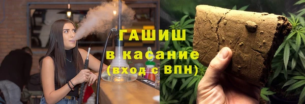 соль курить ск Балабаново