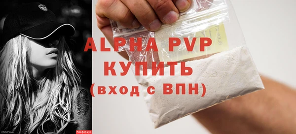 винт Армянск