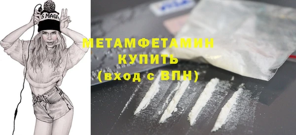соль курить ск Балабаново