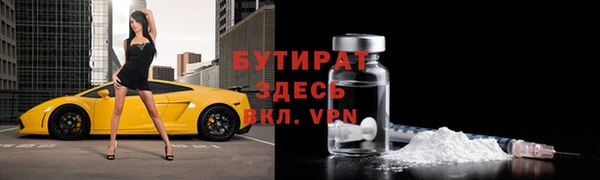 прущая мука Аркадак