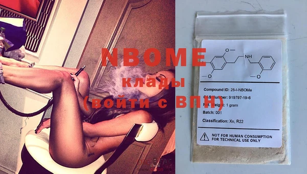 соль курить ск Балабаново