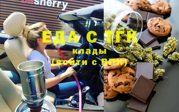 винт Армянск
