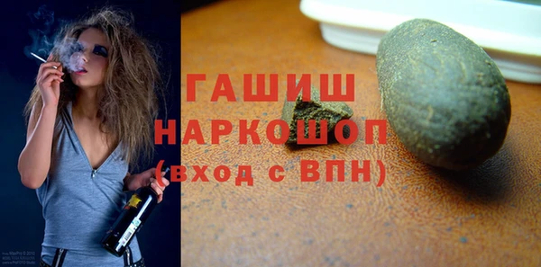 винт Армянск