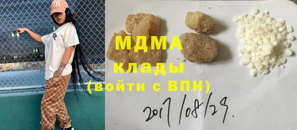 mdma Арсеньев