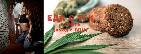 прущая мука Аркадак
