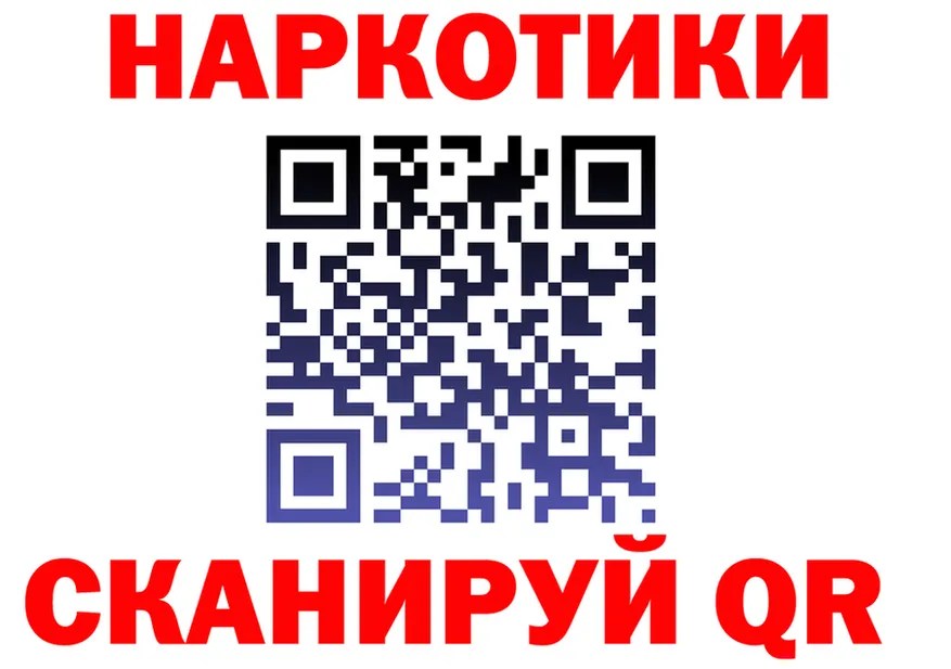 Бутират BDO tor shop OMG Тутаев