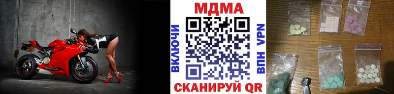 Купить где  Тутаев  МДМА VHQ 
