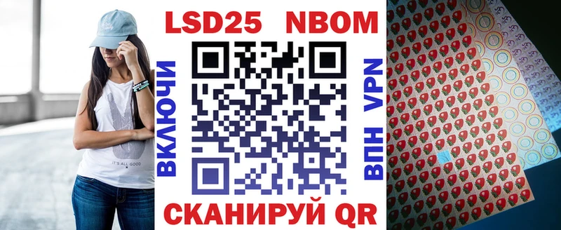 Наркотические марки 1500мкг Тутаев