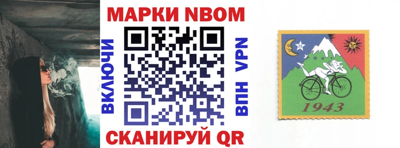 Купить где  Тутаев  Наркотические марки 1,8мг 
