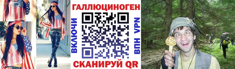 Галлюциногенные грибы Psilocybe Купить Тутаев